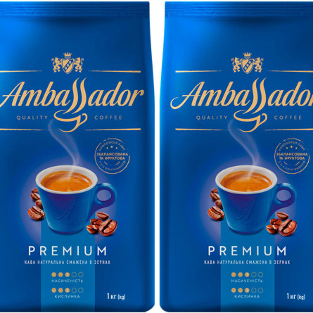 Набір кави в зернах Ambassador Premium 1 кг х 2 шт