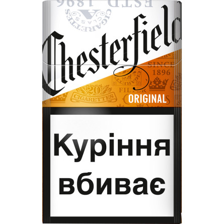 Блок сигарет Chesterfield Original х 10 пачек