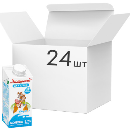 Упаковка молока ультрапастеризованого Яготинське для дітей вітамінізоване 3.2% 200 г х 24 шт slide 1