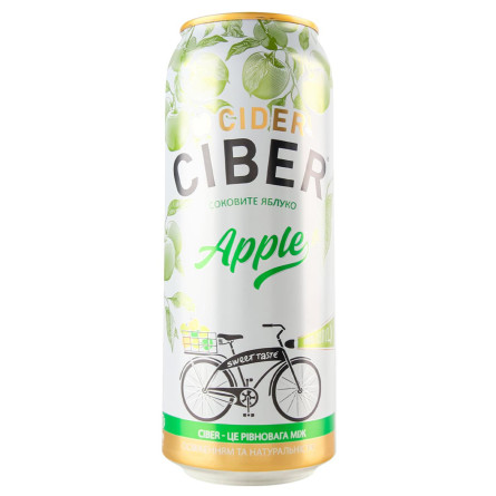 Сидр Ciber яблоко 5% 0,5л
