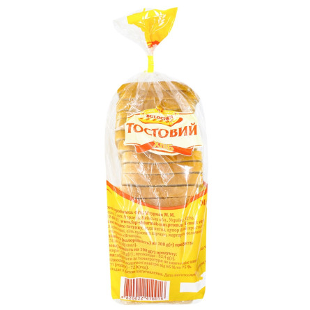 Хлеб Bulochkin тостовый 600г