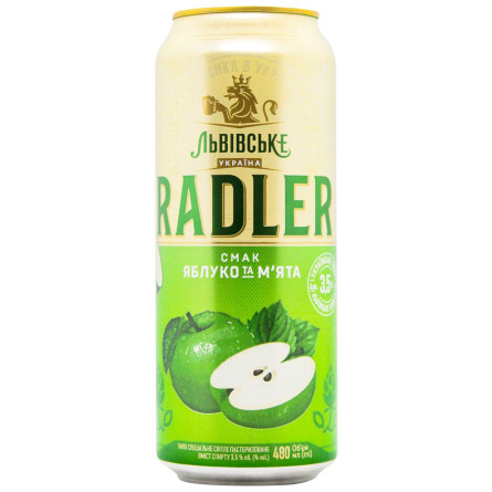Пиво Львівське Radler Яблуко та м'ята 3,5% 0,48л slide 1