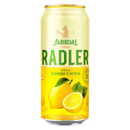 Пиво Львовское Radler Лимон и мята 3,5% 0,48л slide 1