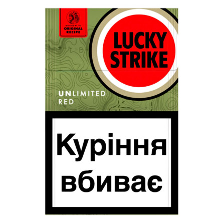 Сигареты Lucky Strike Unlimited Red