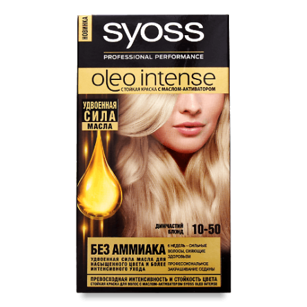 Крем-фарба Syoss Oleo Intense 10-50 «Димчастий блонд» slide 1