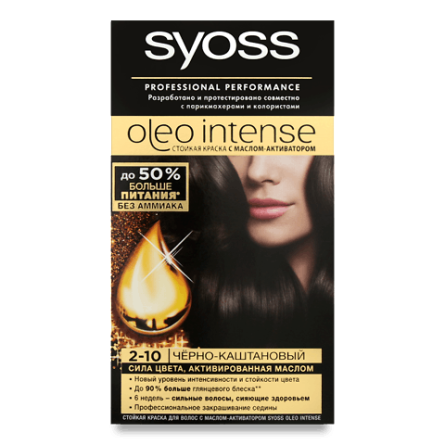 Фарба для волосся Syoss Oleo Intense 2-10 «Чорно-каштановий»