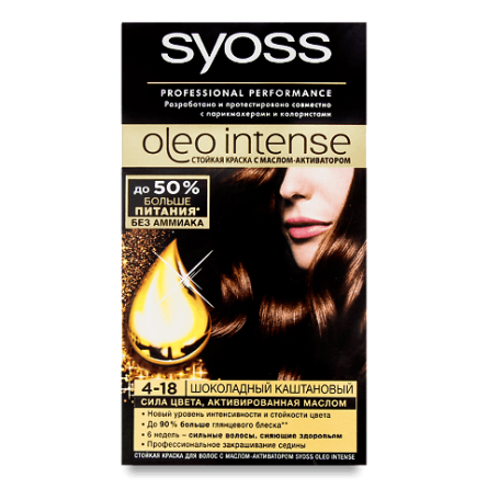 Фарба для волосся Syoss Oleo Intense 4-18 «Шоколадно-каштановий» slide 1