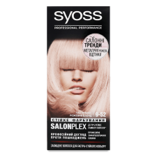 Крем-фарба Syoss Salonplex 9-52 «Пастельно-рожевий блонд» mini slide 1