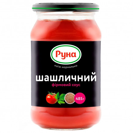 Соус томатний Руна Шашличний фірмовий 485г