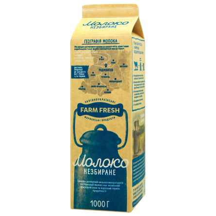 Молоко РадиМо Farm Fresh цельное 3,4-3,8% 1000г