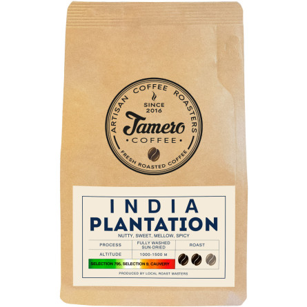 Кава мелена Jamero Свіжообсмажена Індія Плантейшн 225 г slide 1