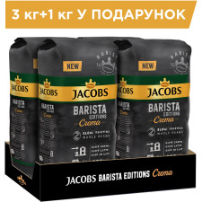 Упаковка кофе в зернах Jacobs Barista Editions Crema 1 кг х 4 шт mini slide 1