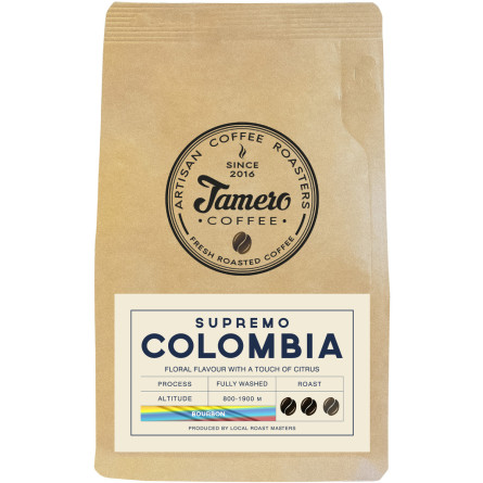 Кофе в зернах Jamero Свежеобжаренный Колумбия Супремо 225 г