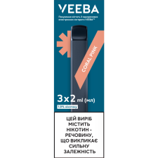Стартовый набор одноразовых электронных сигарет VEEBA 6 мл 1.8% (3 шт) CORAL PINK (Арбуз + Дыня + Ментол) mini slide 1