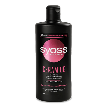 Шампунь Syoss Ceramide для ослабленого й ламкого волосся