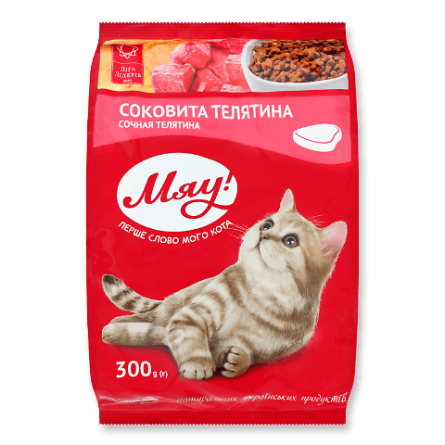 Корм для котів «Мяу!» з телятиною сухий