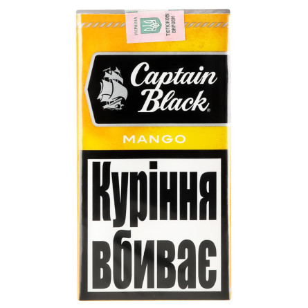 Сигариллы Capitain Black Mango 20шт