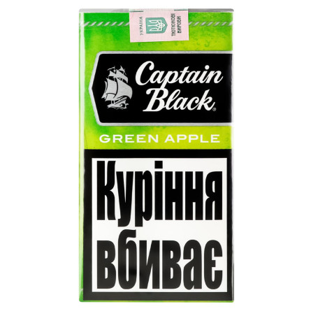 Сигарили Capitain Black Green Apple 20шт