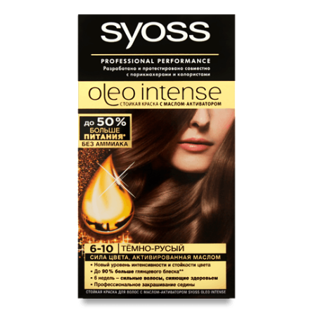 Фарба для волосся Syoss Oleo Intense 6-10 «Темно-русий» slide 1