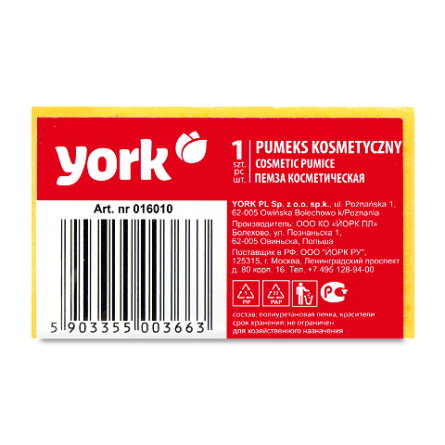 Пемза York