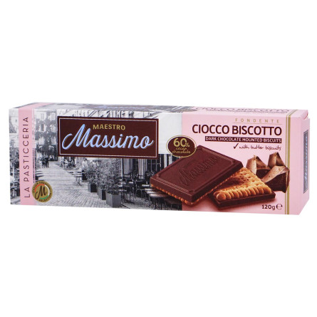 Печиво Maestro Massimo з чорним шоколадом 120г