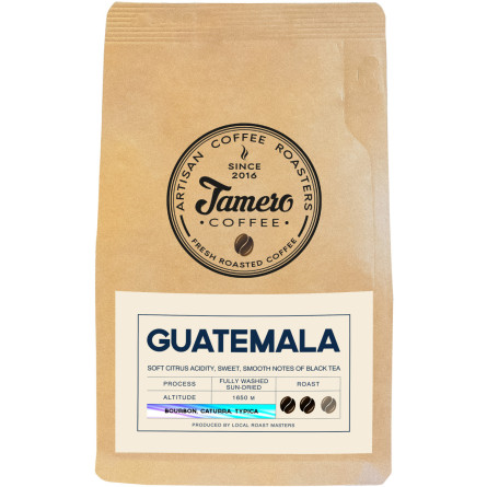 Кофе в зернах Jamero Свежеобжаренный Гватемала 225 г