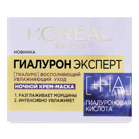 Крем-маска для обличчя L'Oreal «Гіалурон Експерт» нічна