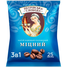 Напій кавовий розчинний 3 в 1 Петрівська Слобода Міцний 25 саше по 20 г mini slide 1