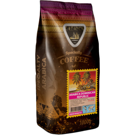 Кава в зернах Galeador Арабіка Домініканська республіка 1 кг