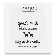 Крем Ziaja «Козяче молоко» нічний mini slide 1