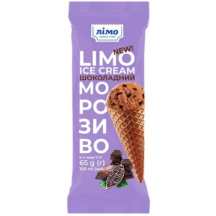 Морозиво Лімо Ріжок шоколадний 65г slide 1