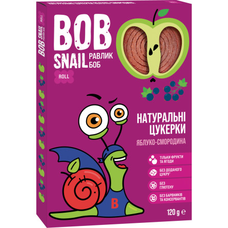 Натуральні цукерки Bob Snail Яблучно-Cмородинові 120 г slide 1