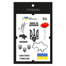Тату тимчасові набір Доброго вечора ми з України mini slide 1