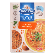 Суп Vegeta Natur з сочевиці mini slide 1