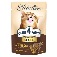Корм Club 4 Paws Premium Selection Кусочки с курицей и телятиной в соусе для взрослых кошек 80г mini slide 1