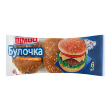 Булочка Гамбургер Бімбо з кунжут 360г mini slide 1