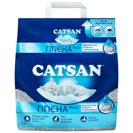 Наповнювач гігієнічний Catsan 5л