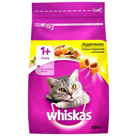 Корм сухий Whiskas для дорослих котів з курятиною 300г