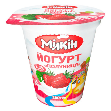 Йогурт Milkin полуниця 2,5% 280г