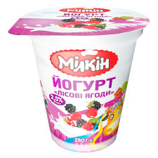 Йогурт Milkin лісові ягоди 2,5% 280г mini slide 1