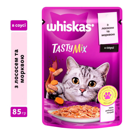 Корм Whiskas Tasty Mix Лосось з морквою в соусі для дорослих котів 85г