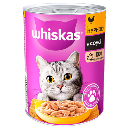 Корм Whiskas з куркою в соусі для котів 400г