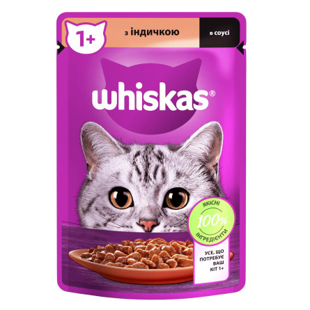 Корм Whiskas индейка в соусе для котов 85г slide 1