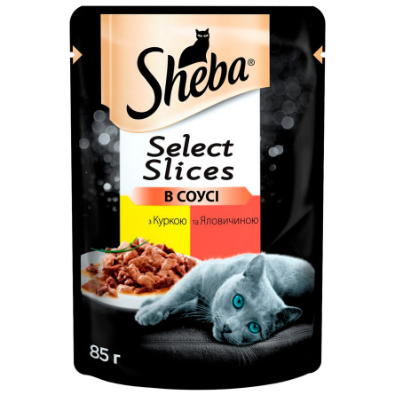 Корм Sheba Select Slices з куркою та яловичиною в соусі для дорослих котів 85г