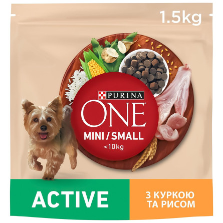 Корм сухий Purina ONE з куркою та рисом для активних собак дрібних порід 1,5кг