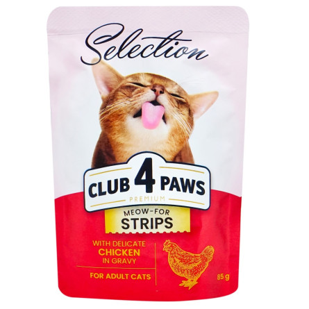 Корм влажный Club 4 Paws Premium Selection курица в соусе для кошек 85г slide 1