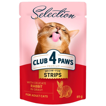 Корм вологий Club 4 Paws Premium Selection кролик в соусі для котів 85г