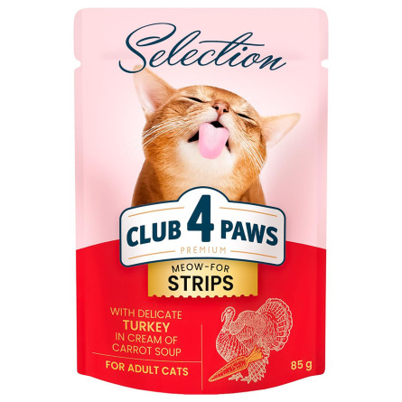 Корм влажный Club 4 Paws Premium Selection Полоски с индейкой в крем-супе из моркови для кошек 85г