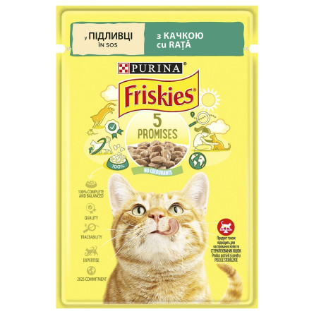 Корм для кошек Friskies с уткой кусочки в соусе 85г