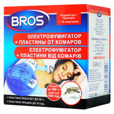 Електрофумігатор Bros + пластини від комарів 10шт mini slide 1